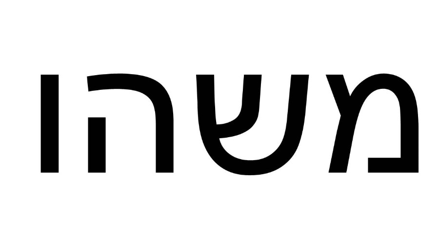 משהו