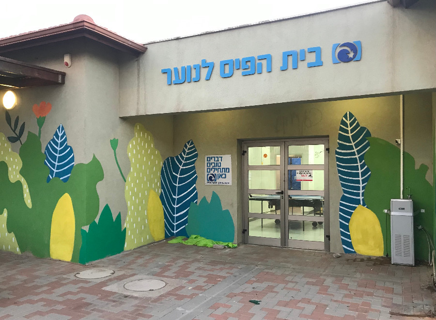 פרויקט ציור קיר שכבת ז' 2021