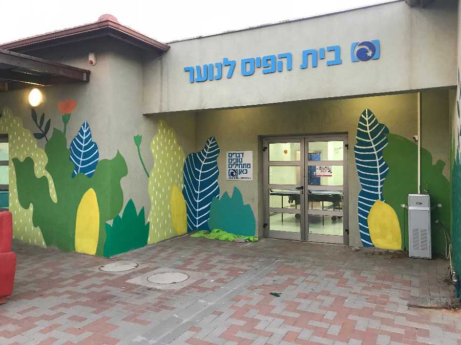 פרויקט ציור קיר שכבת ז' 2021