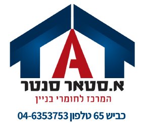 א. סטאר
