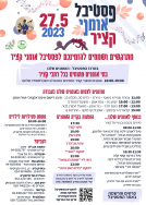 הזמנה הזמנה