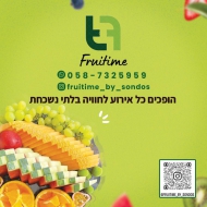 fruittime  - אפשר להזמין משלוחים
