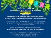 שקופית1 שקופית1