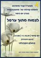 WhatsApp Image 2024-10-08 at 22.36.53 WhatsApp Image 2024-10-08 at 22.36.53
